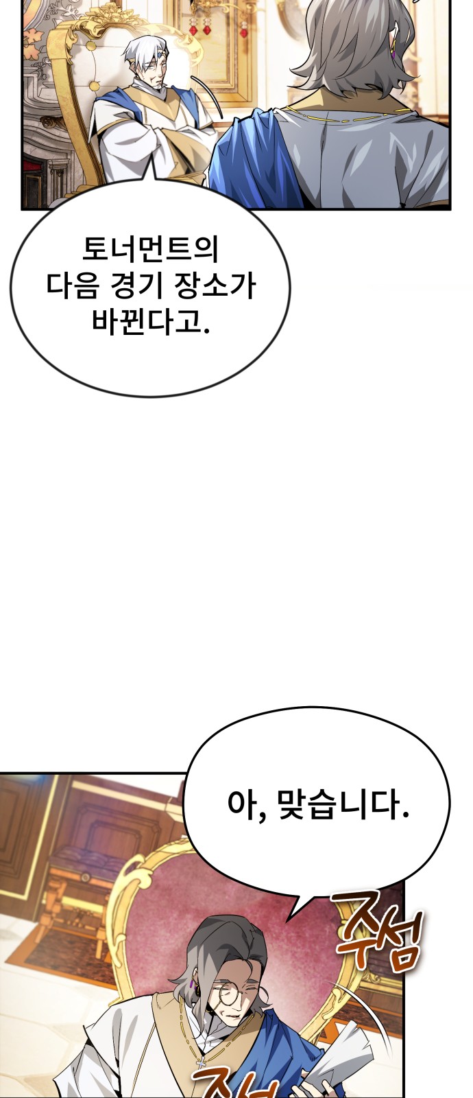 30 페이지