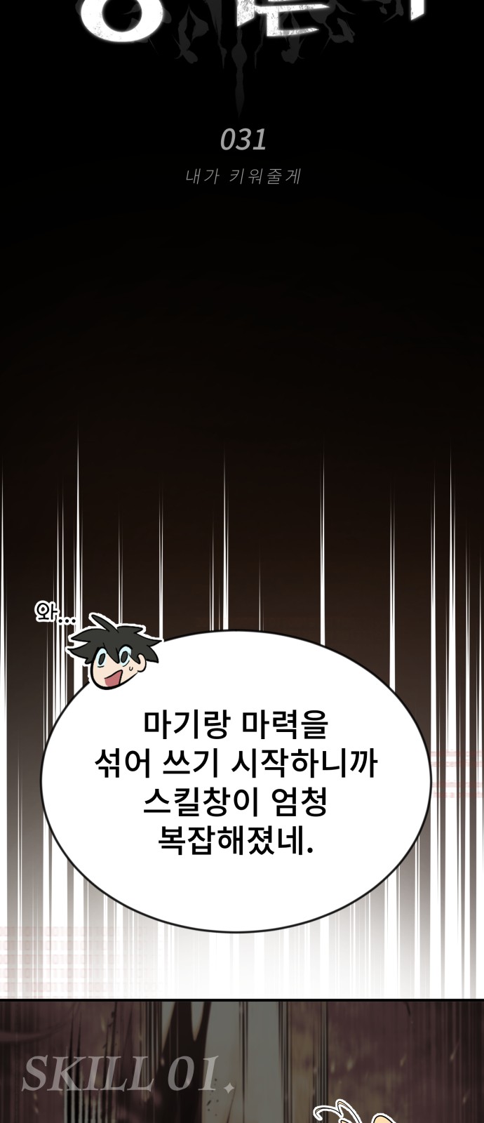 36 페이지