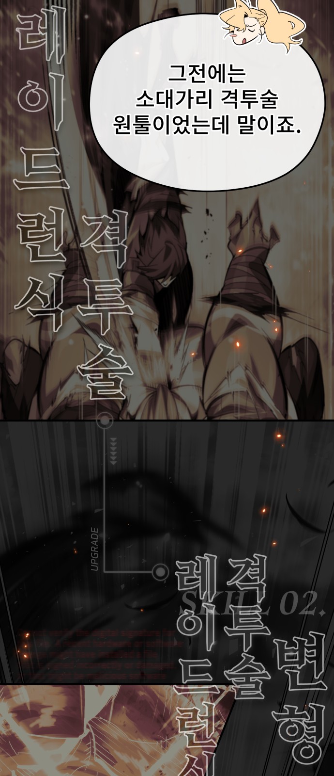 37 페이지