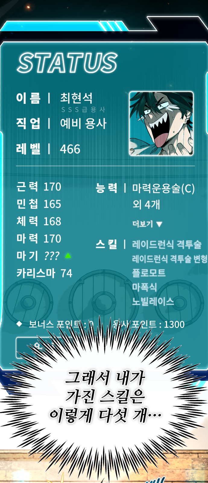 39 페이지