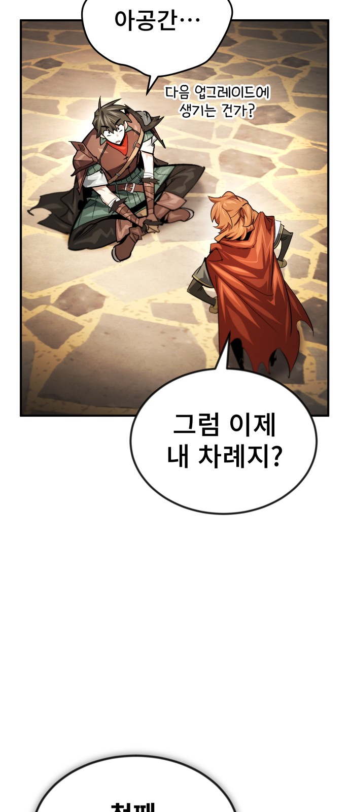 50 페이지
