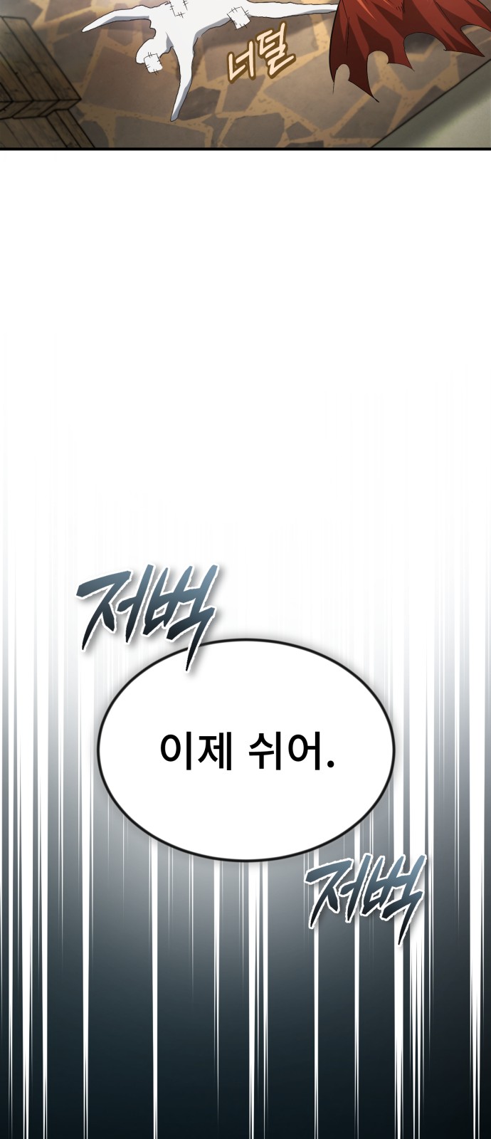64 페이지