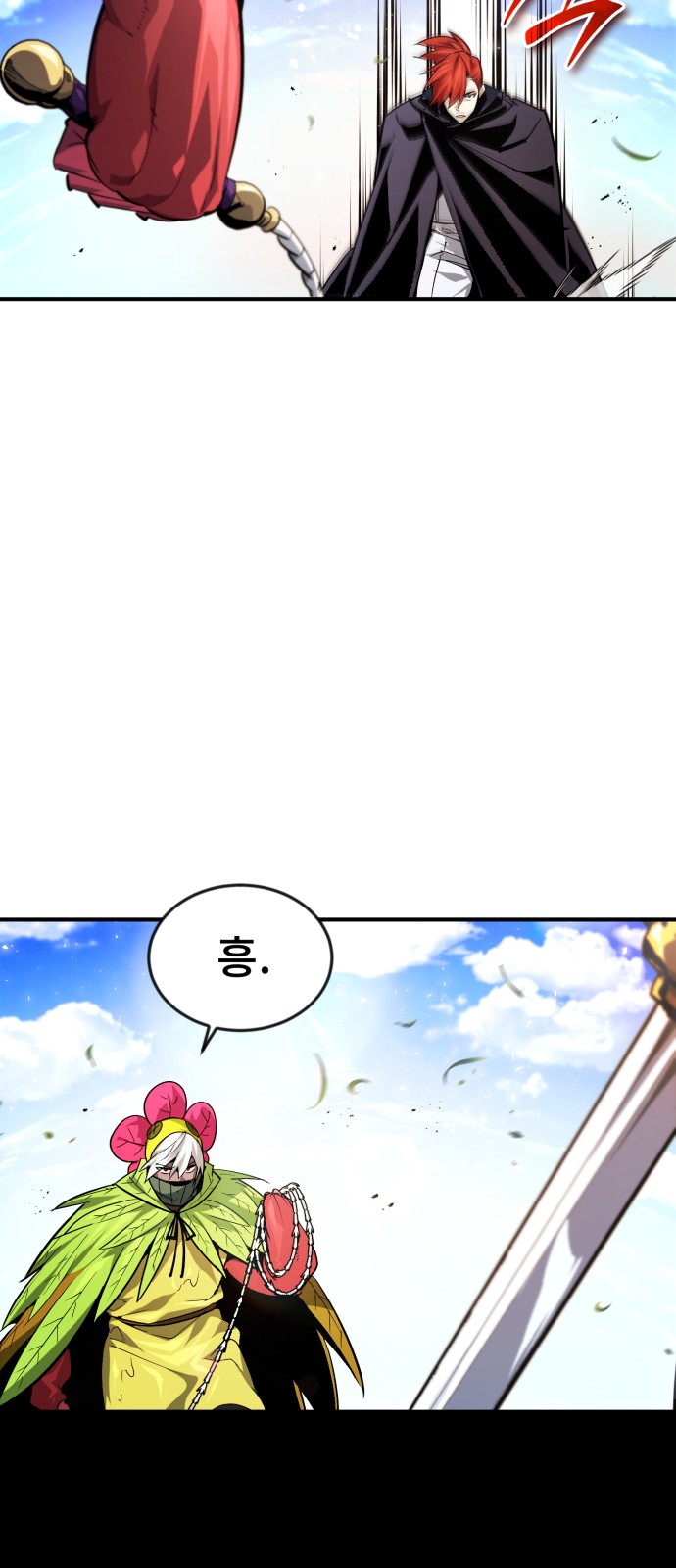 68 페이지