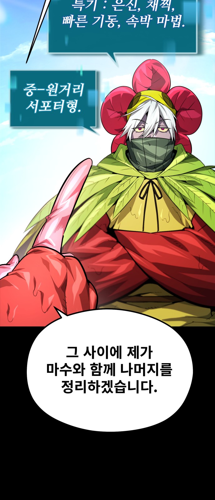 71 페이지