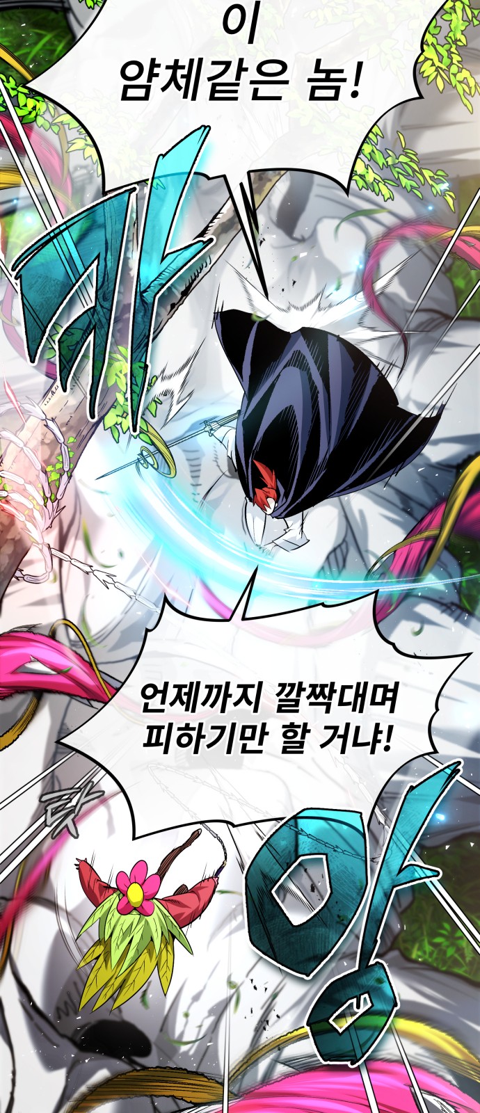 74 페이지