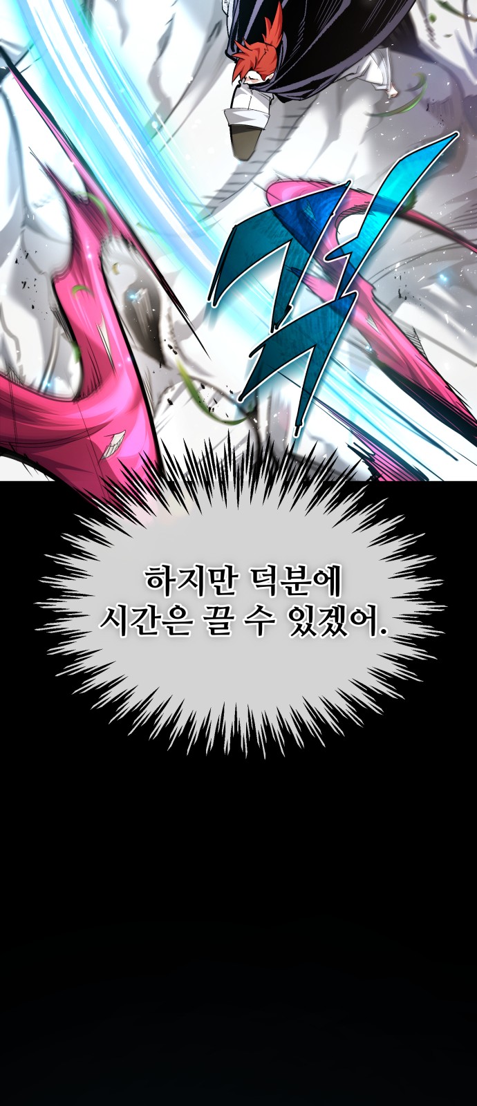 77 페이지