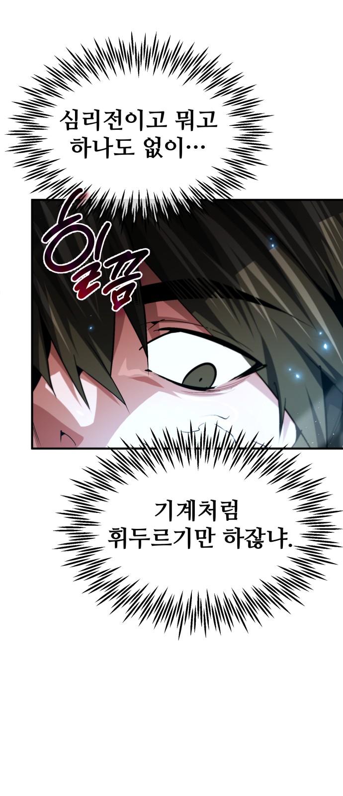 85 페이지