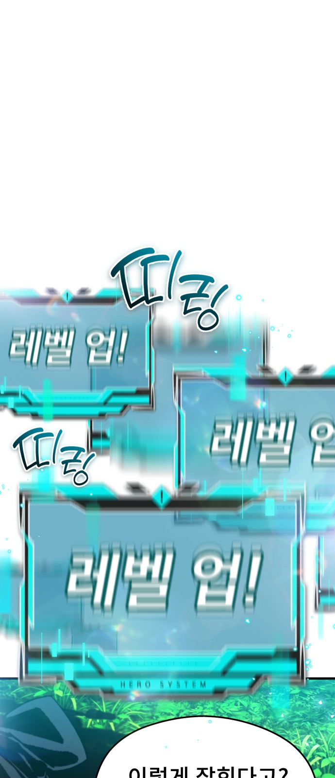 89 페이지