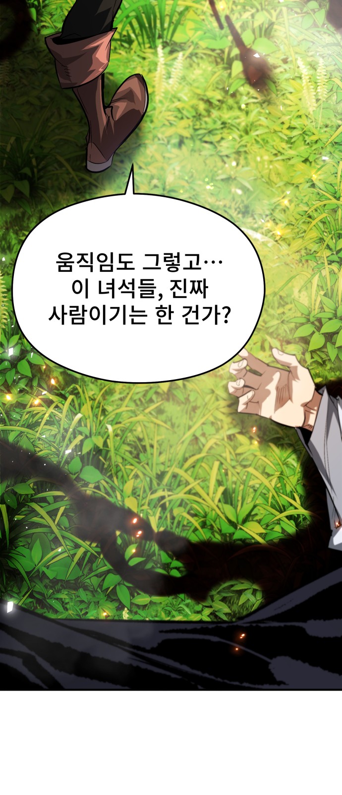 91 페이지