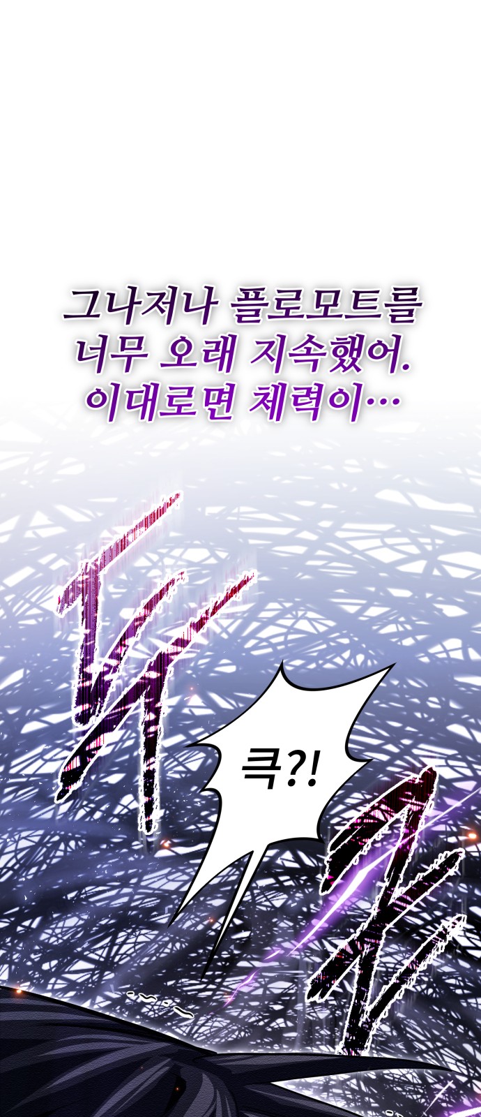 92 페이지