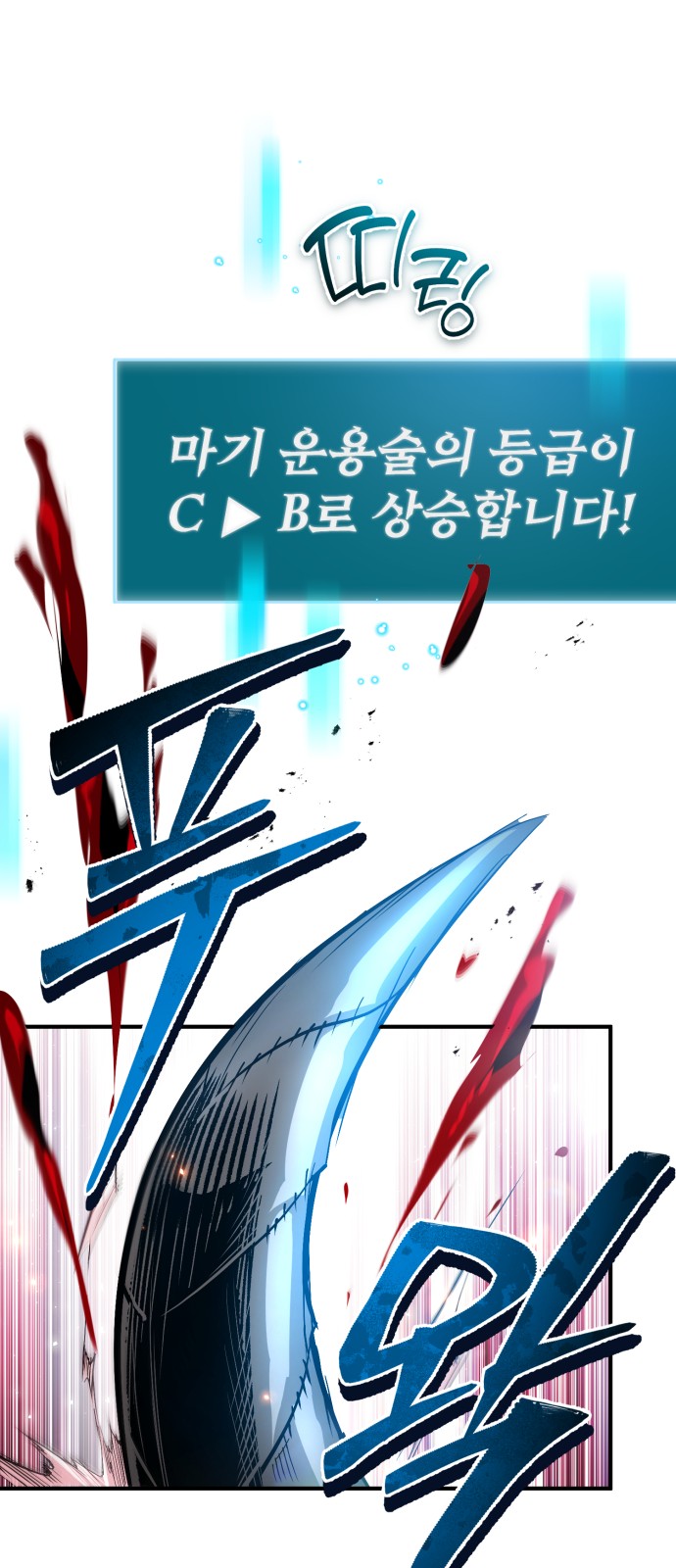 94 페이지