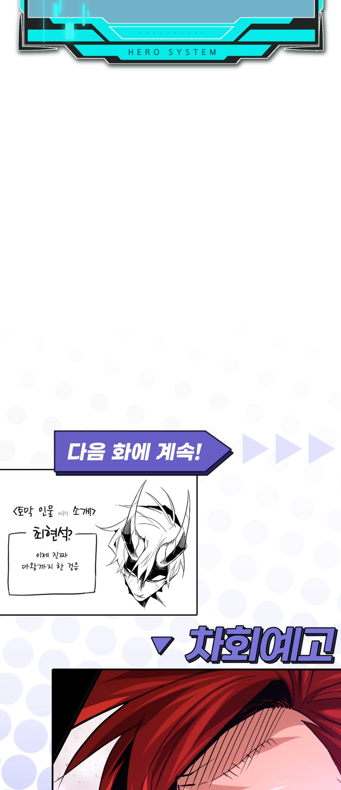 97 페이지