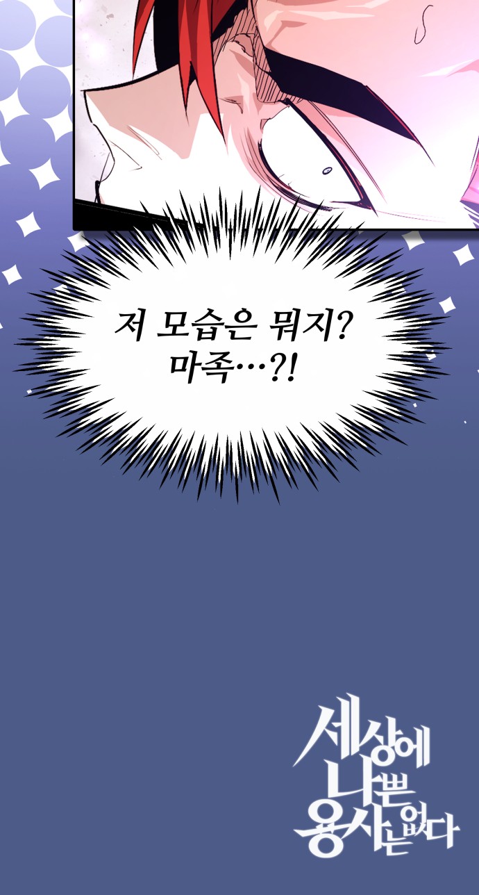 98 페이지