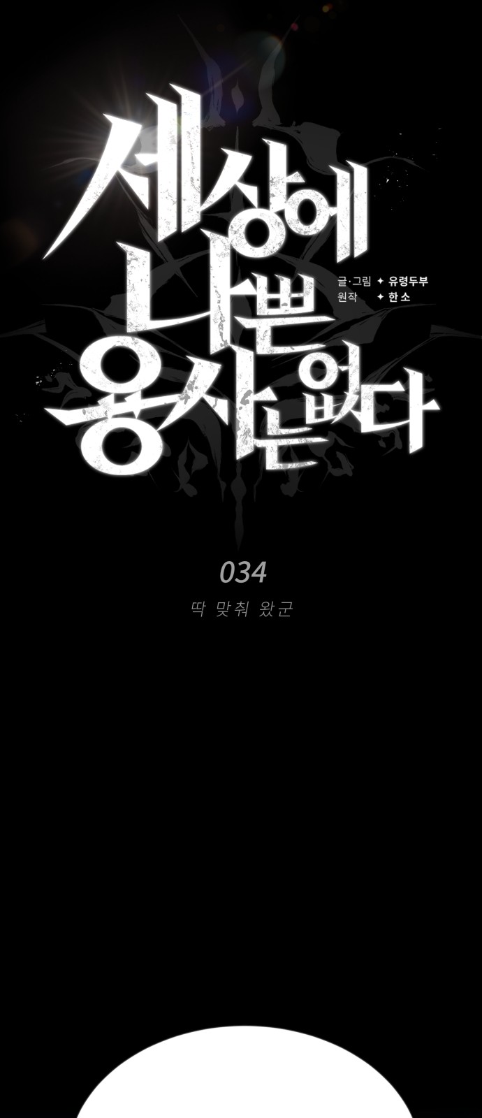 26 페이지