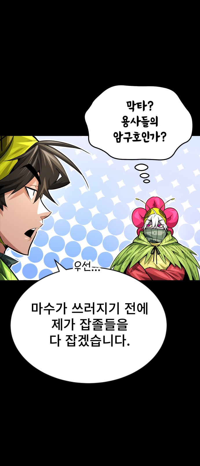 29 페이지