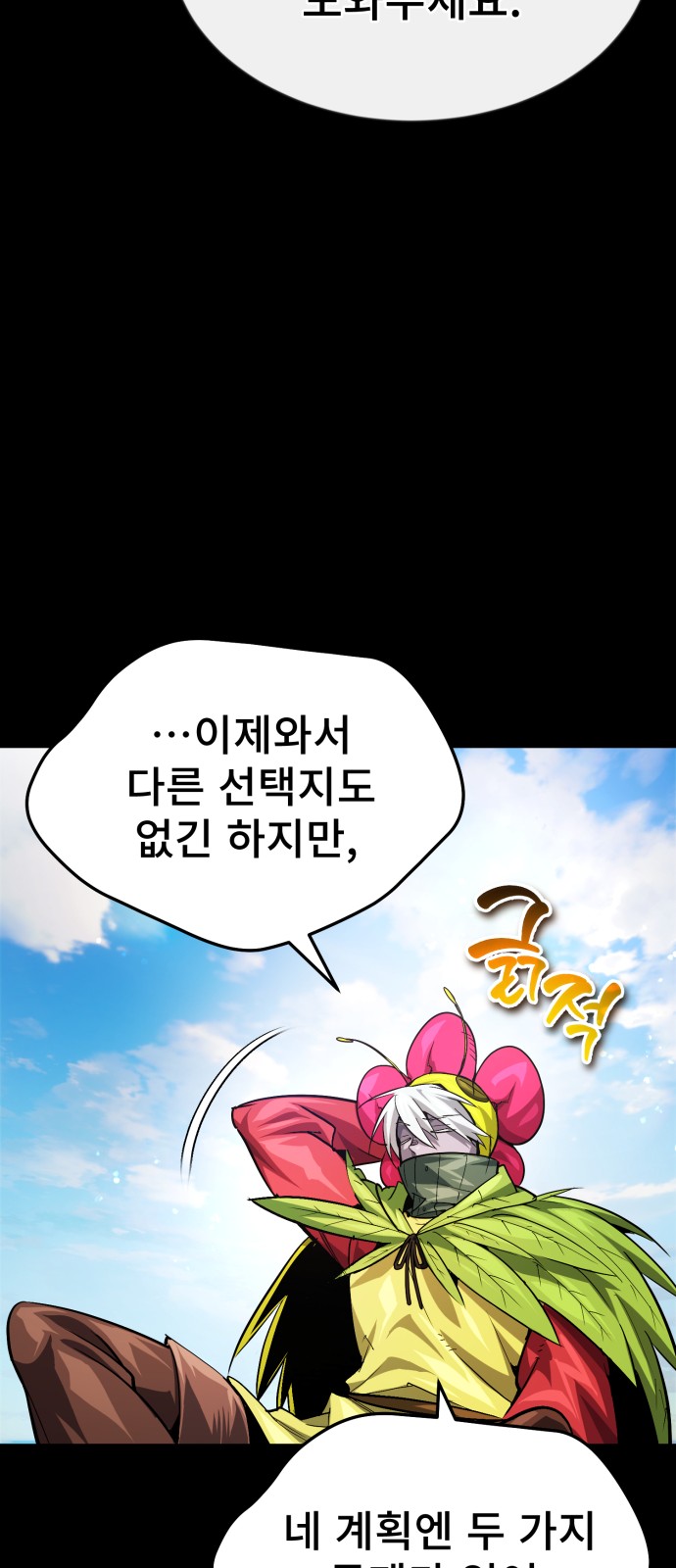 31 페이지