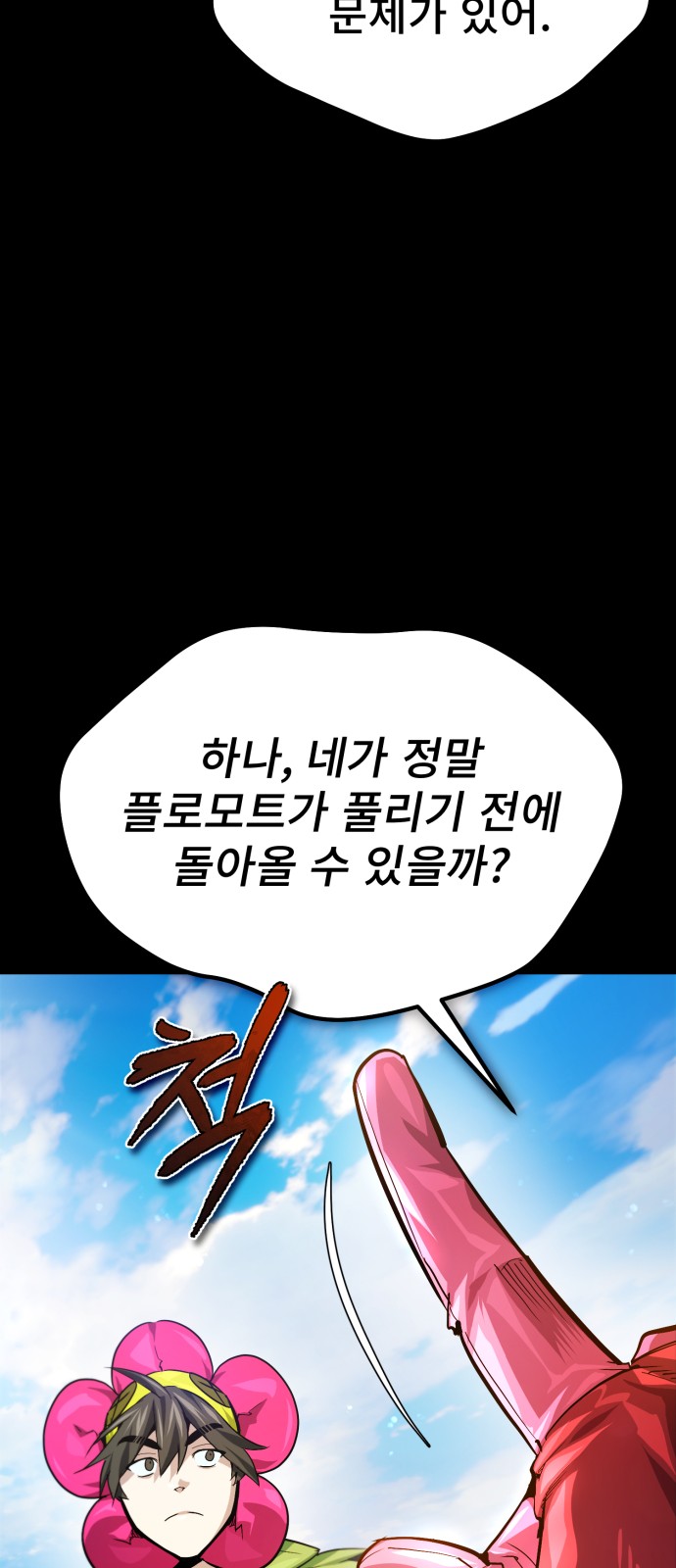 32 페이지