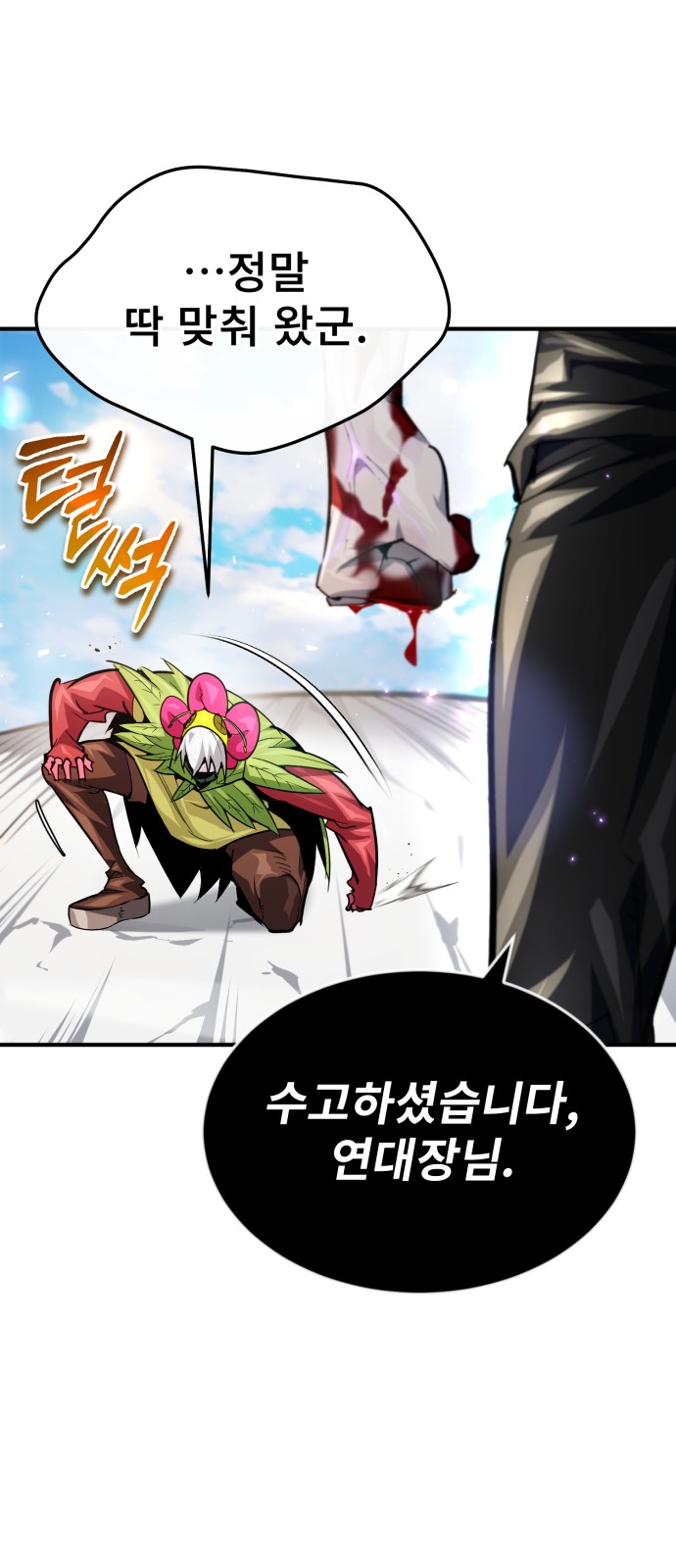 48 페이지