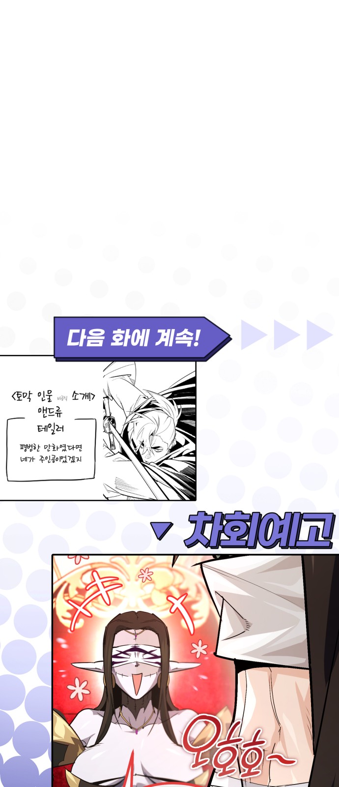 82 페이지