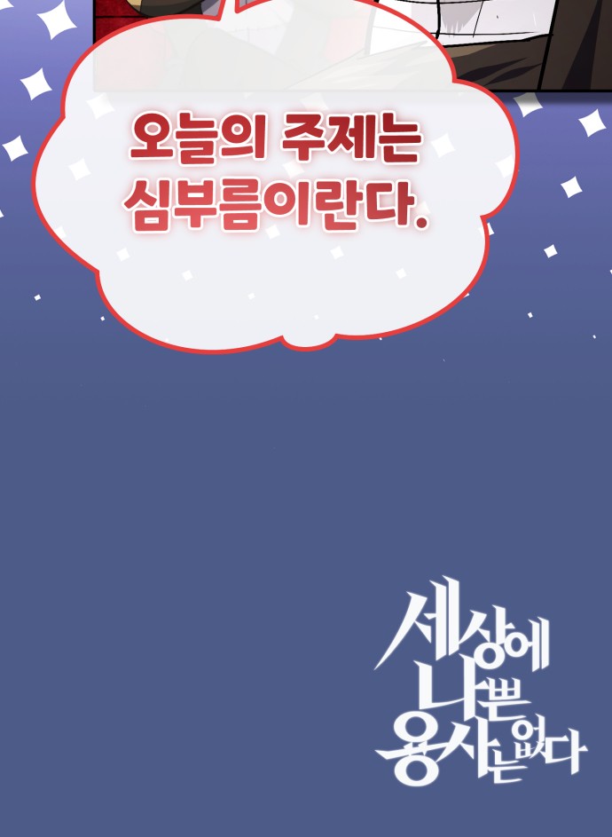 83 페이지