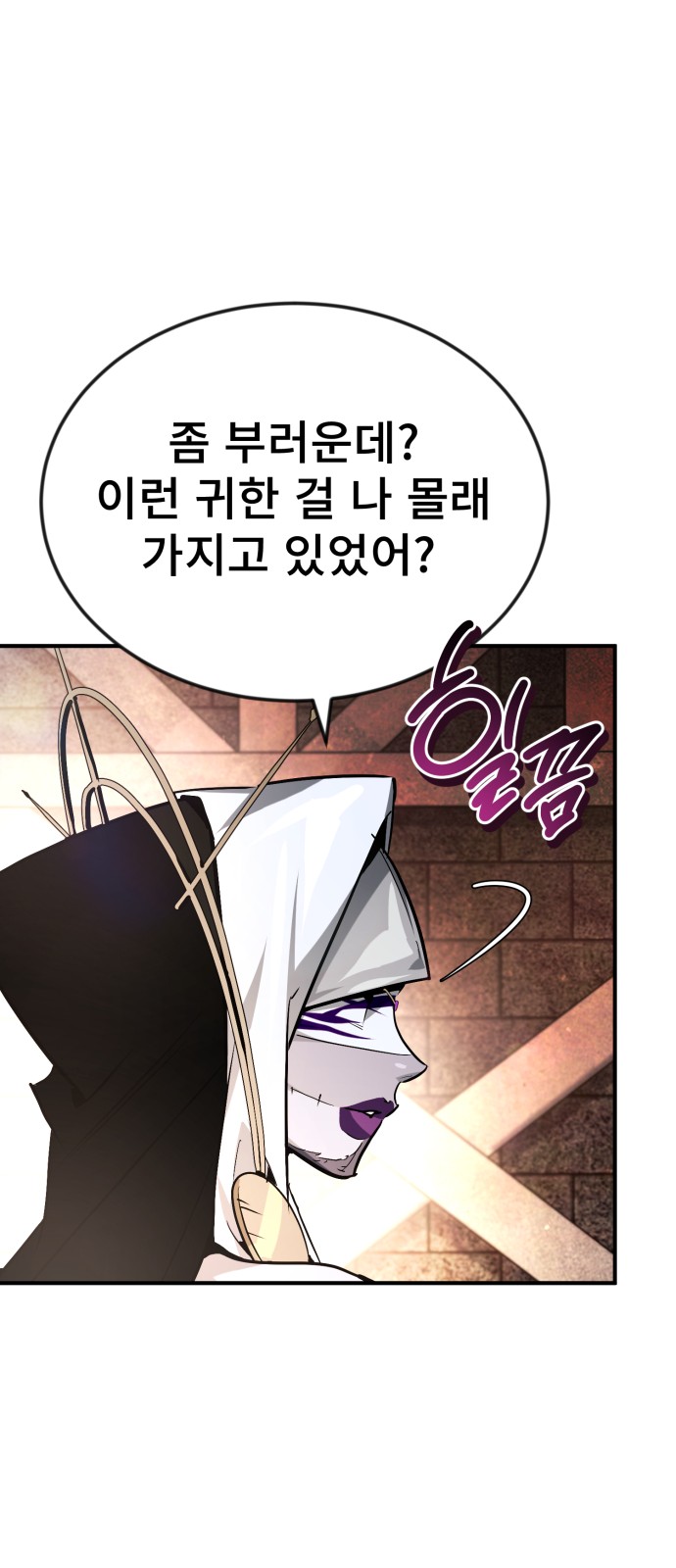 37 페이지