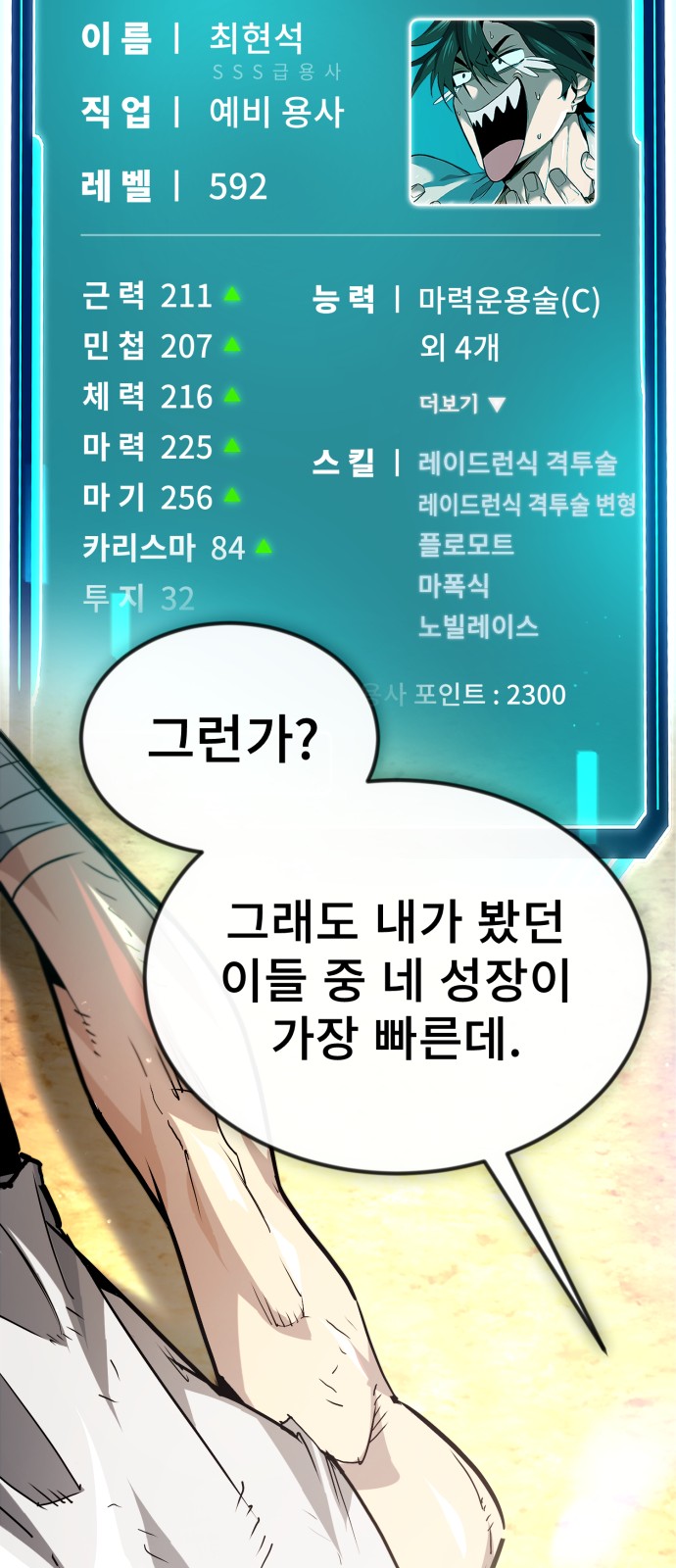 61 페이지
