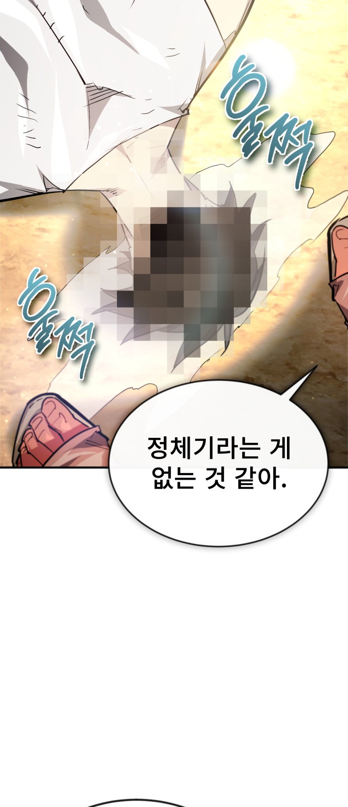 62 페이지
