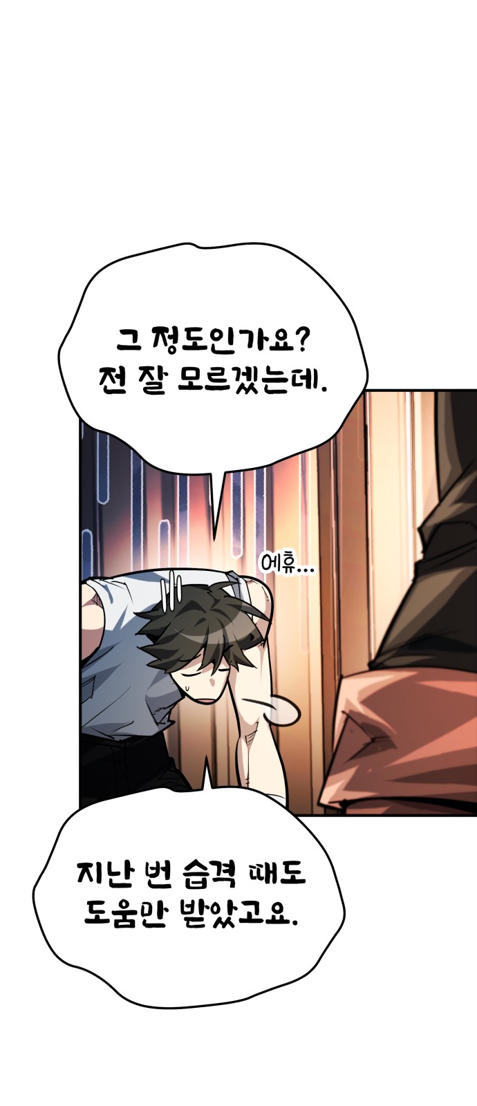 64 페이지