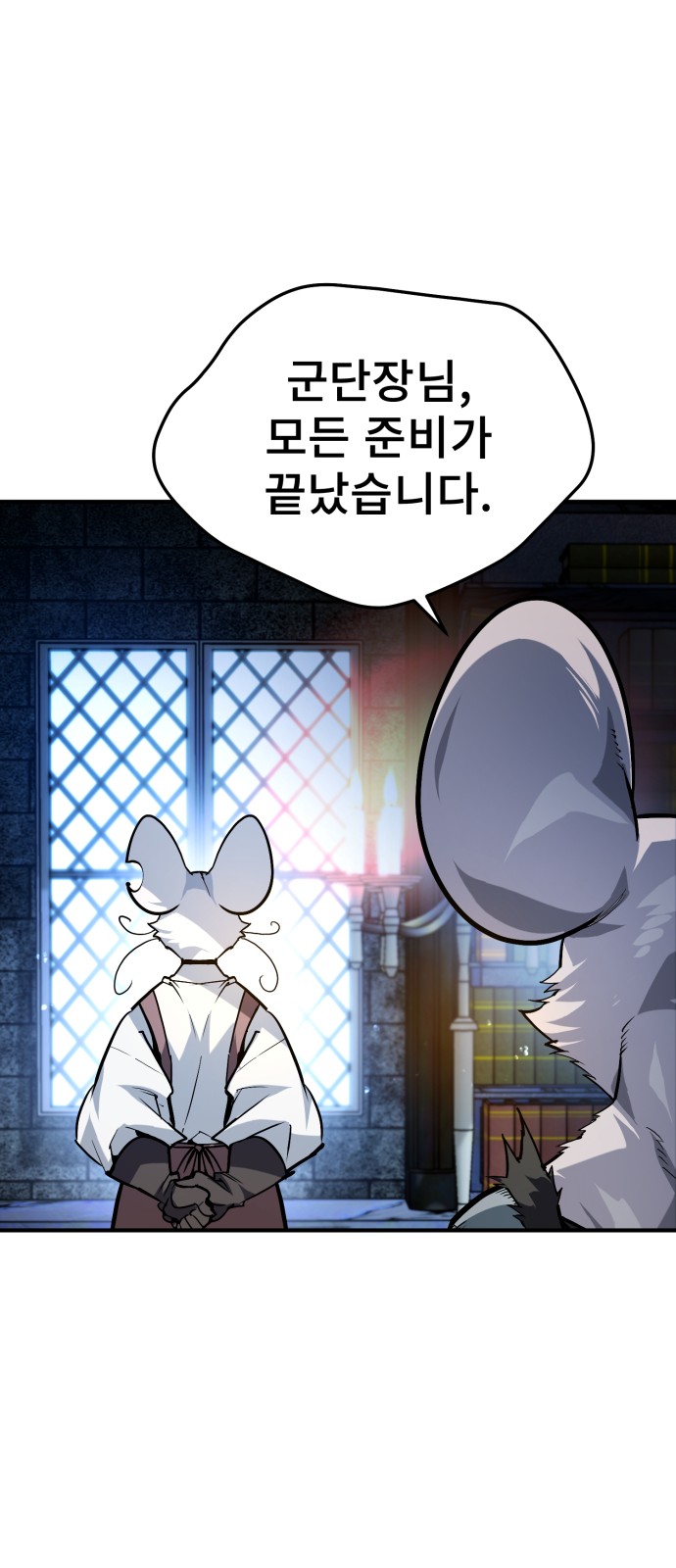 74 페이지