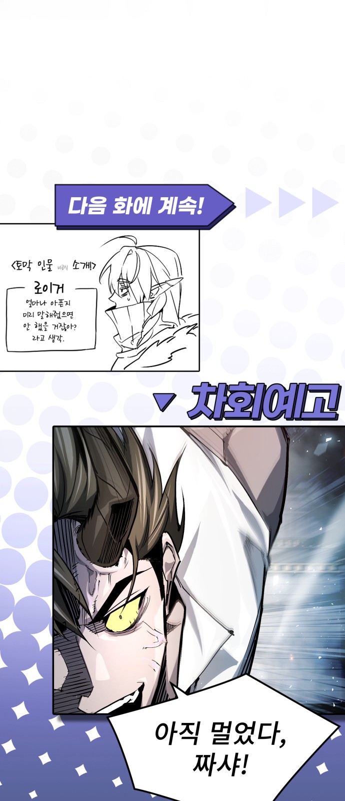 79 페이지