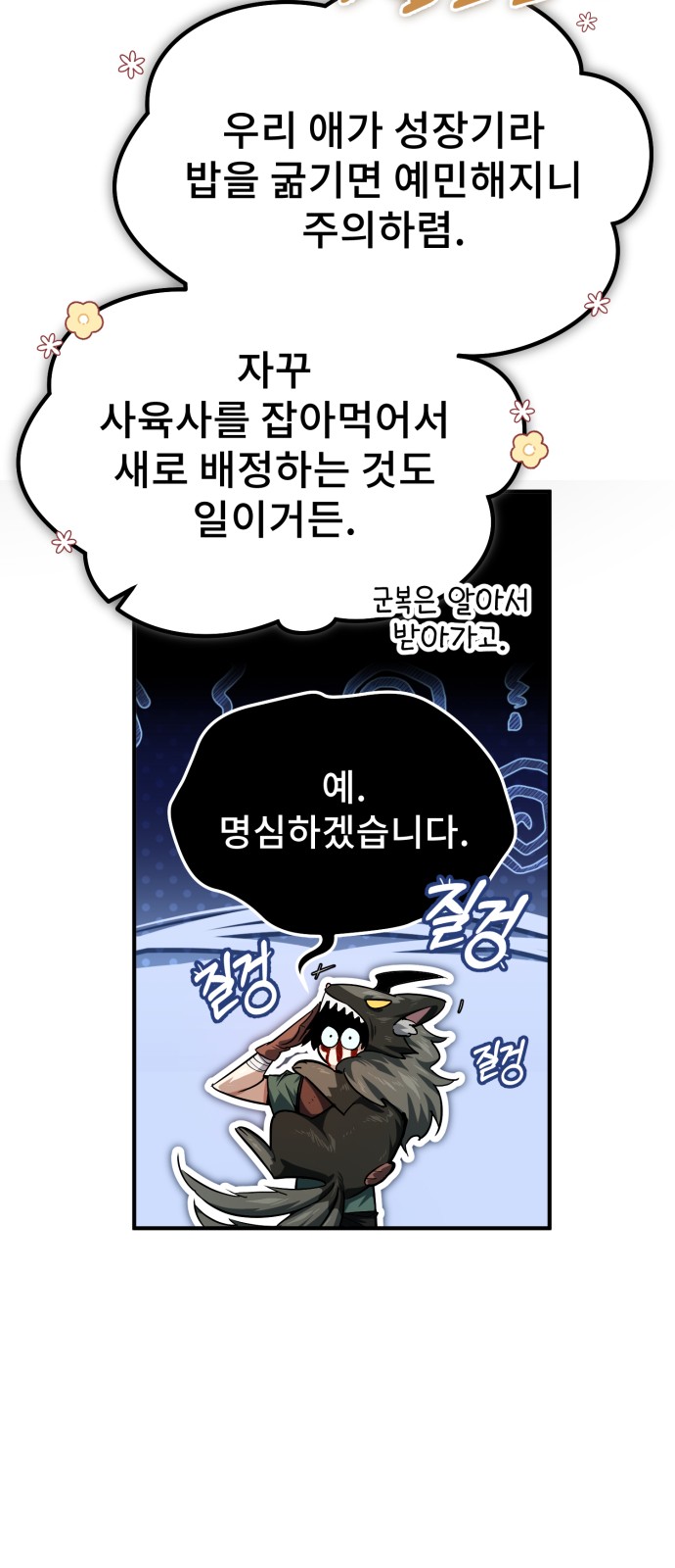 30 페이지