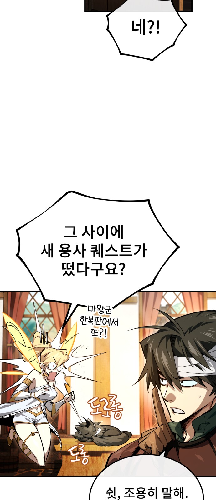 32 페이지