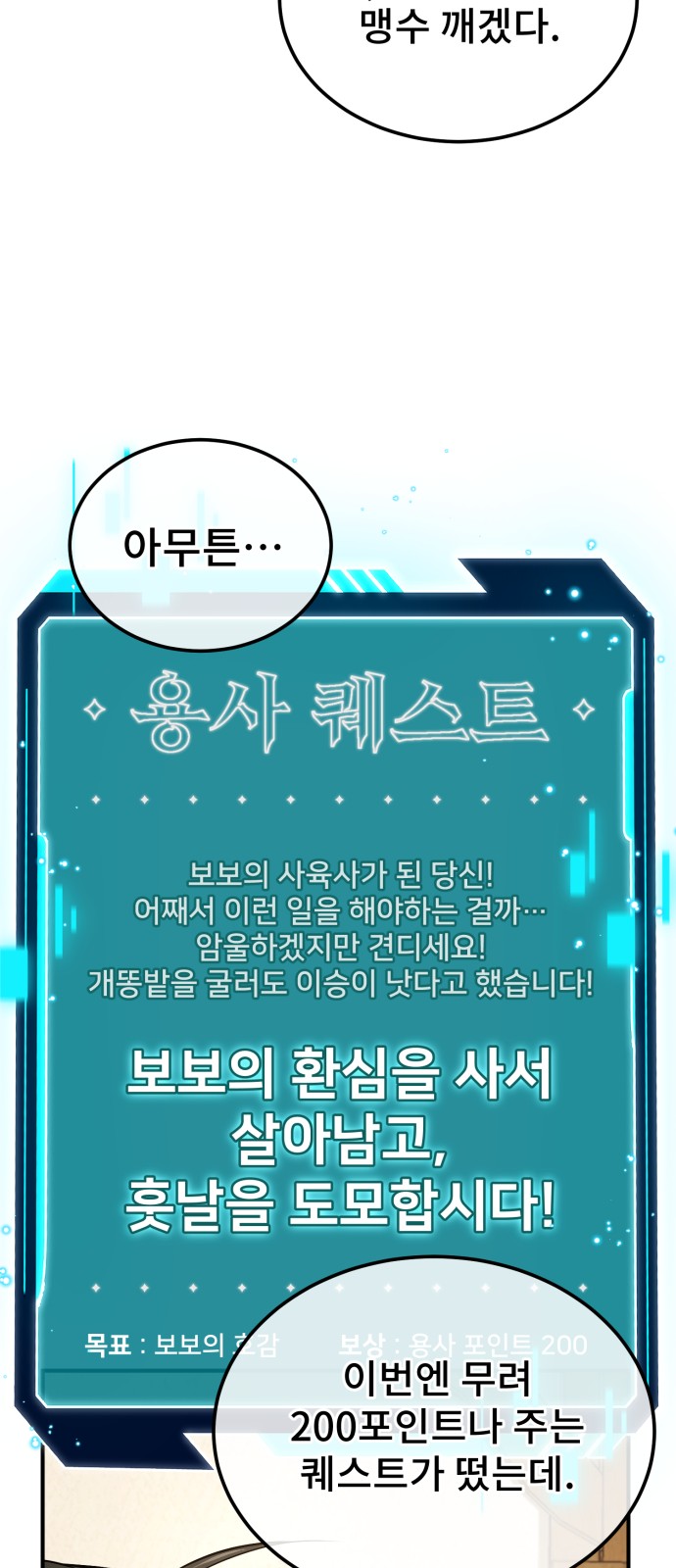 33 페이지