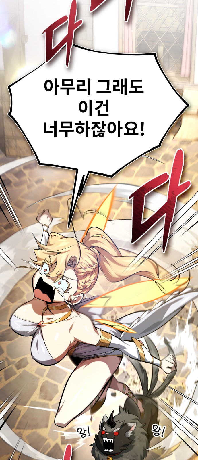 52 페이지