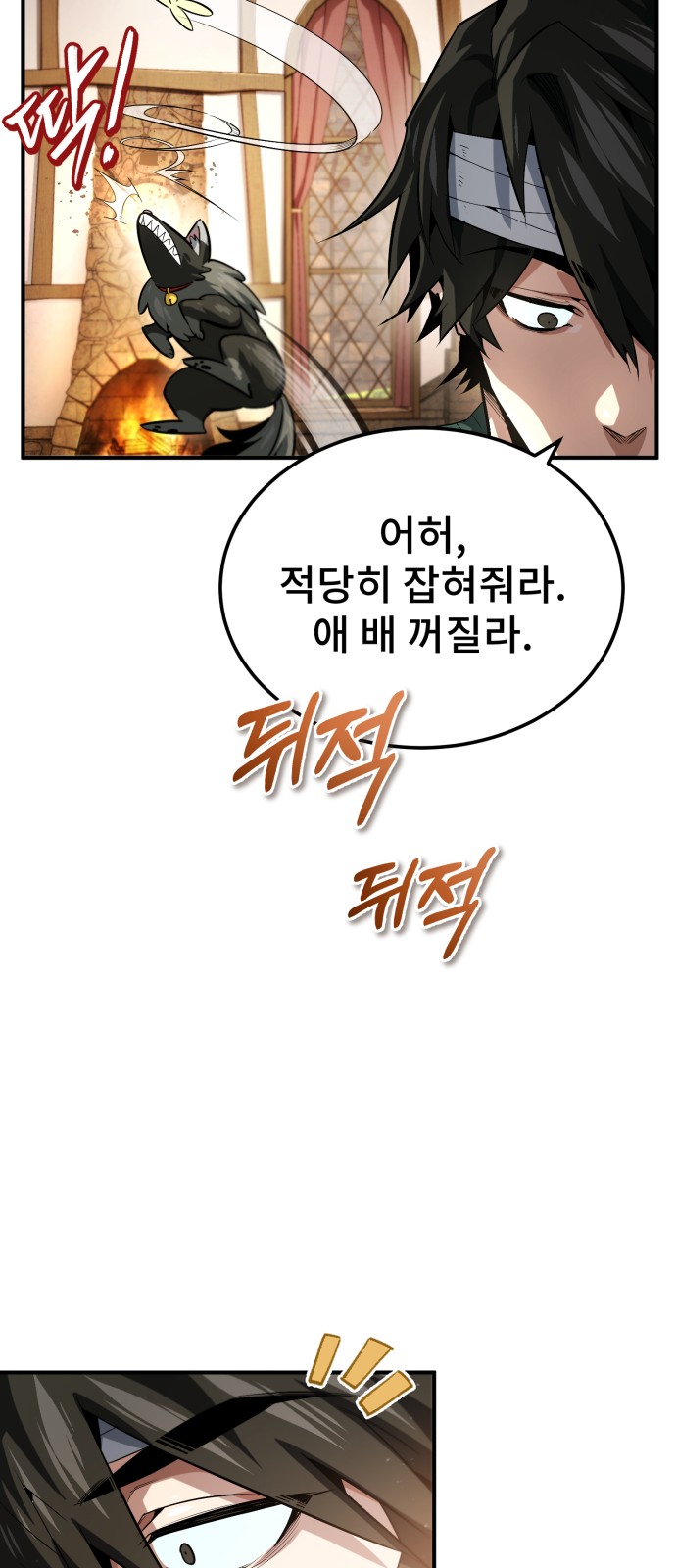 54 페이지
