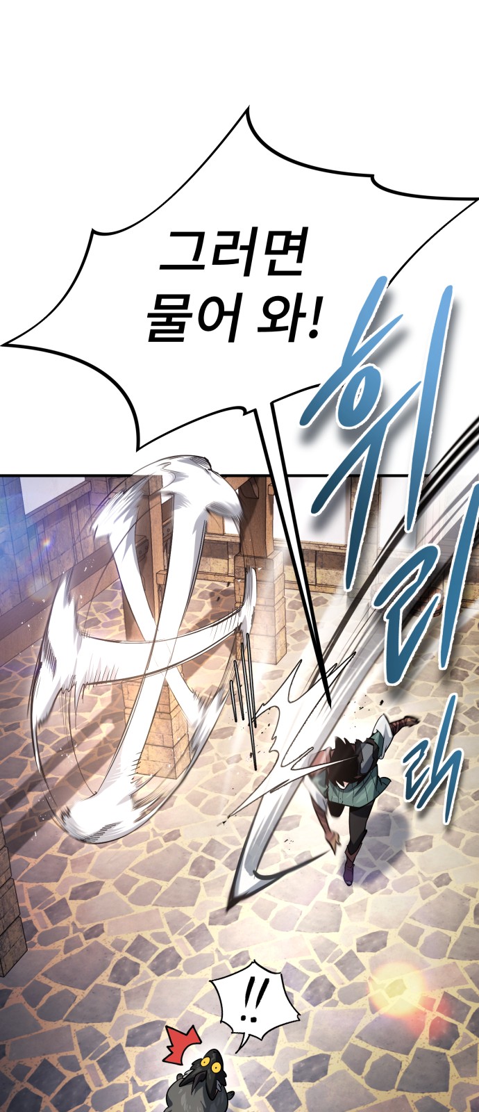 59 페이지
