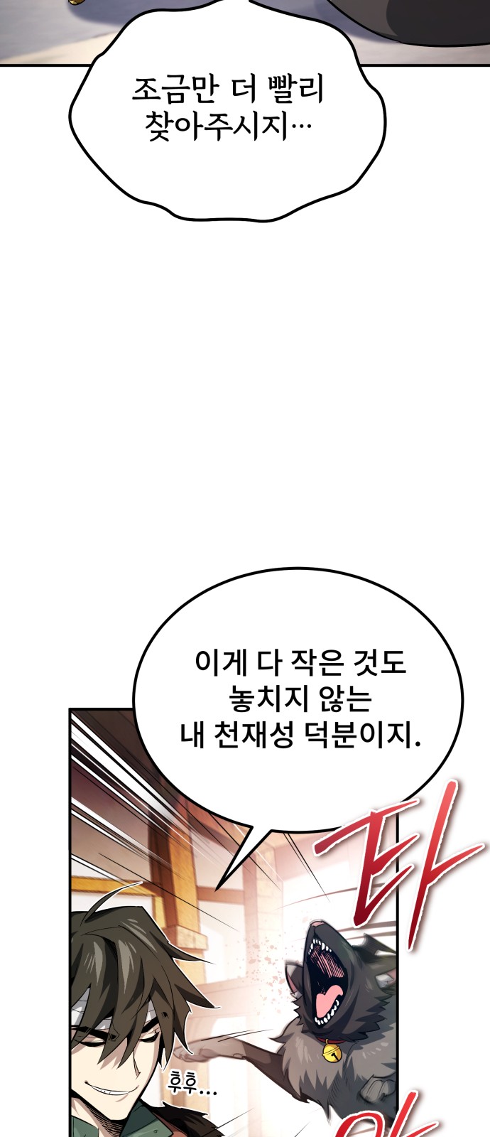 62 페이지