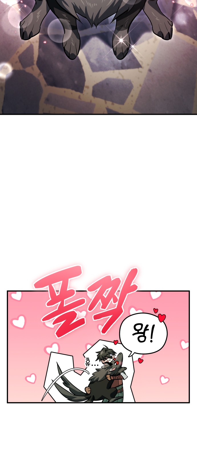 70 페이지