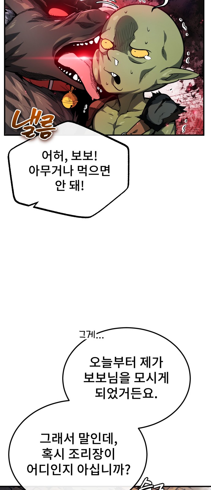 78 페이지