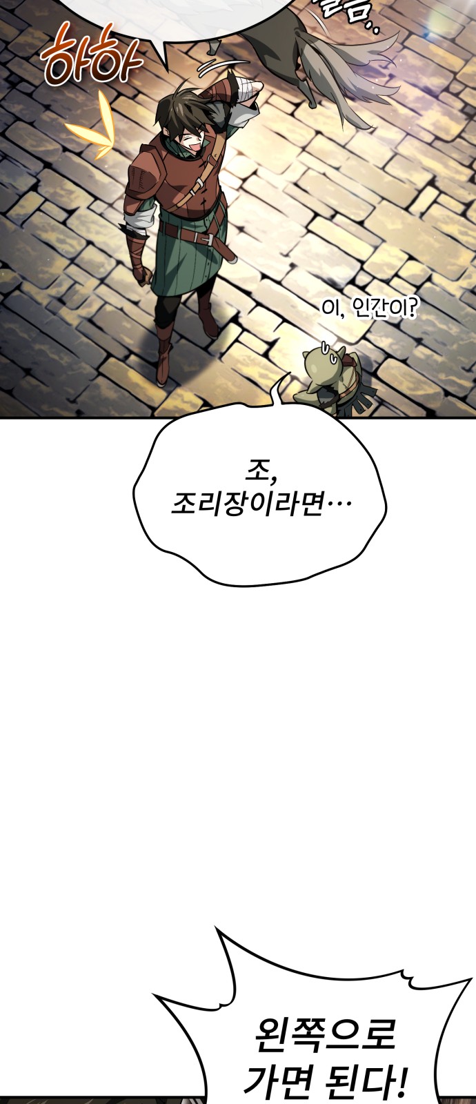 79 페이지