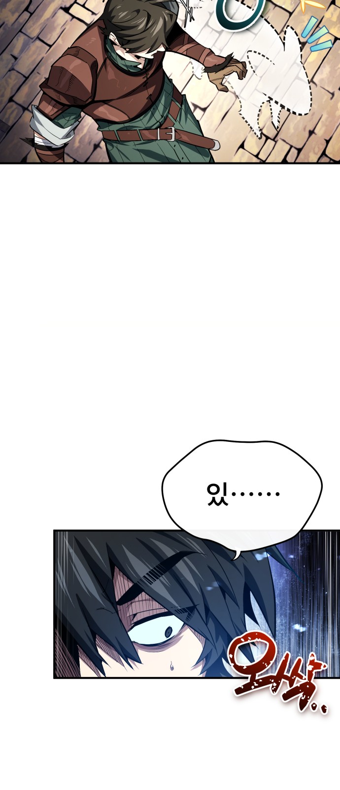 84 페이지