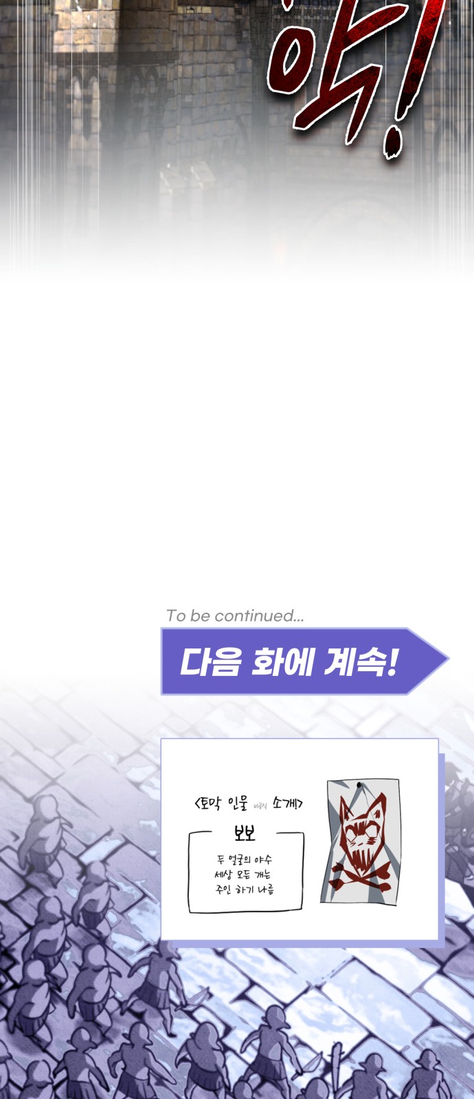 86 페이지