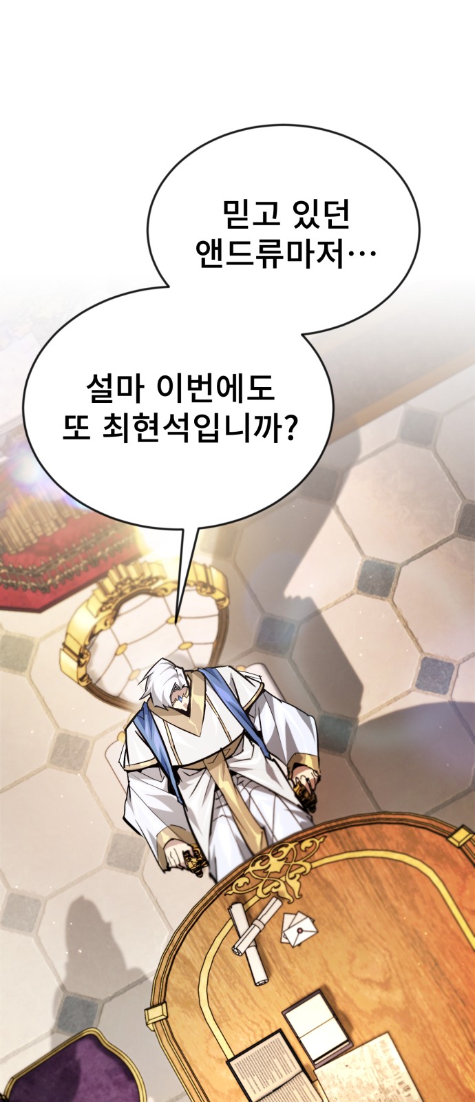 31 페이지