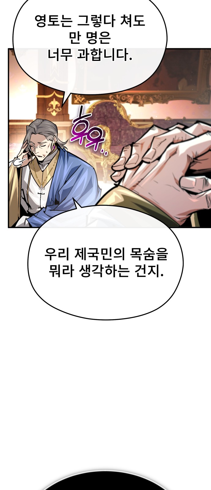 52 페이지