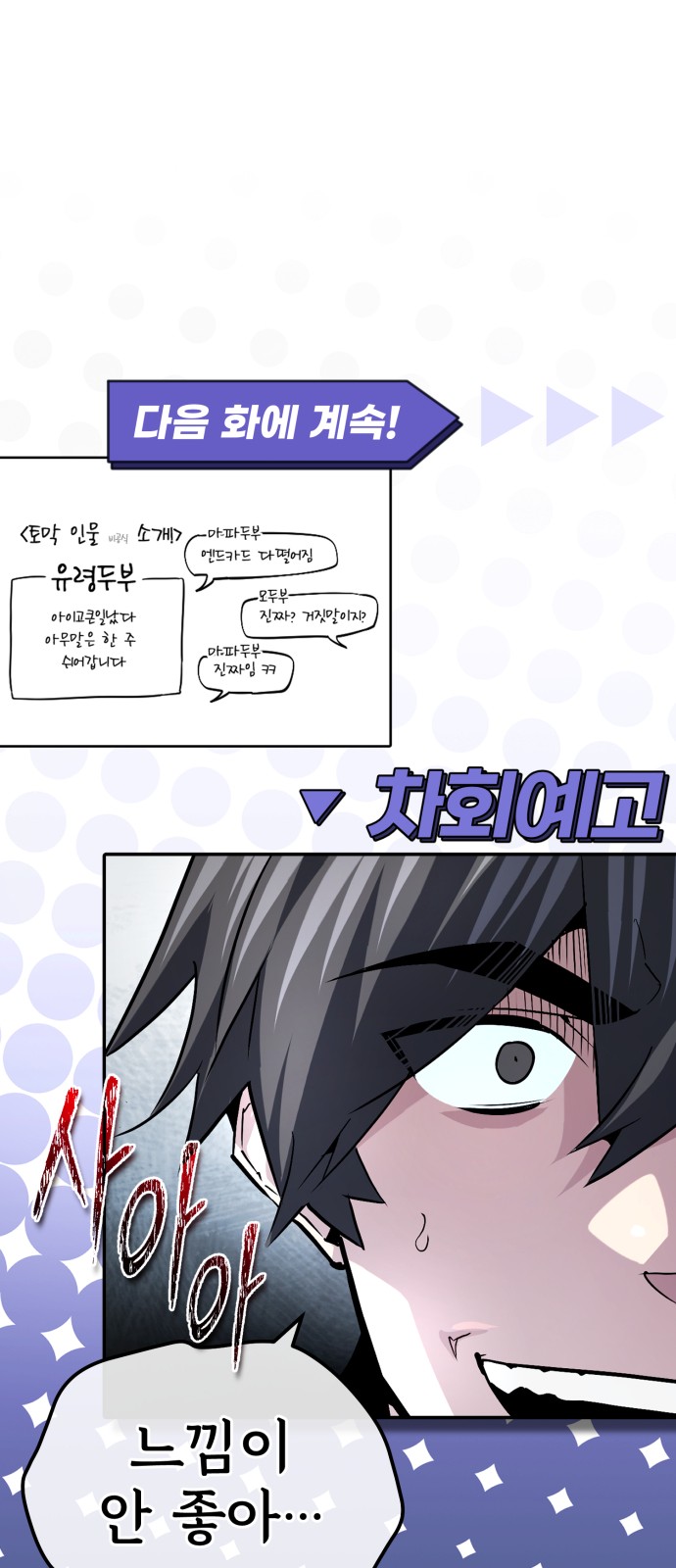 61 페이지