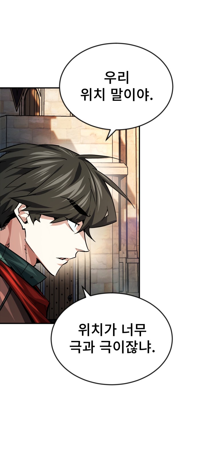 36 페이지