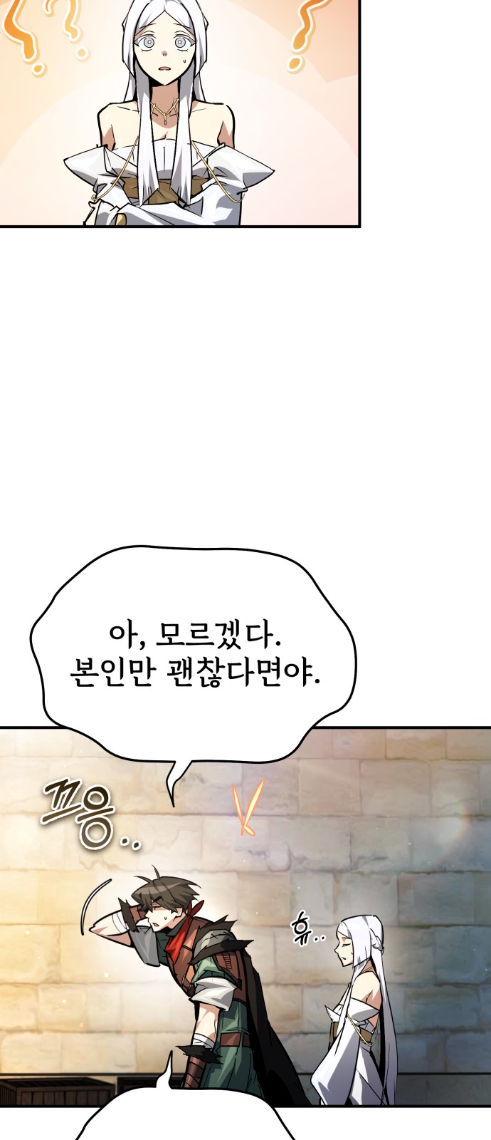 51 페이지