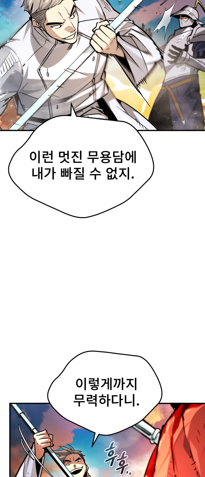 68 페이지