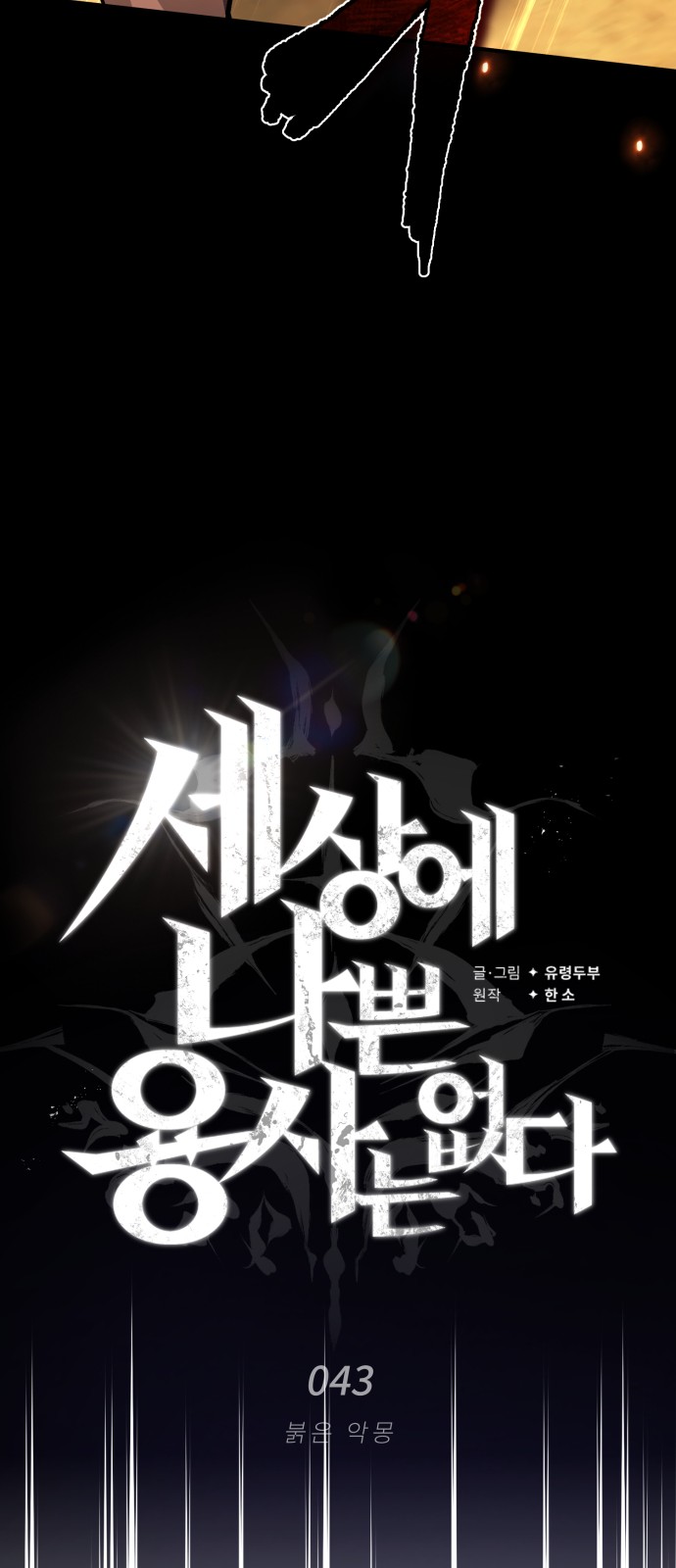 85 페이지