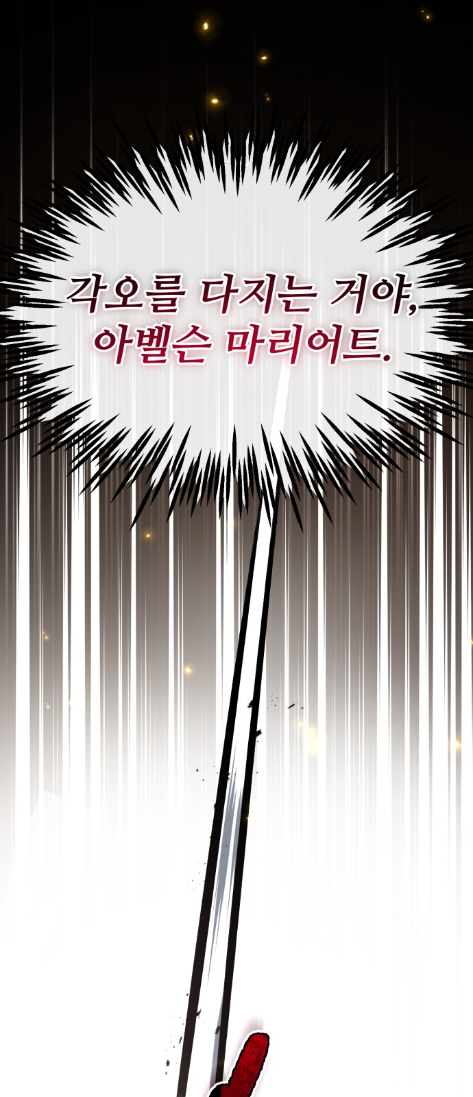 81 페이지